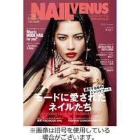 NAIL VENUS（ネイルヴィーナス） 2024/02/12発売号から1年(4冊)（直送品）
