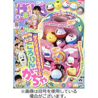 げんき 2024/02/01発売号から1年(4冊)（直送品）