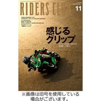 RIDERS CLUB（ライダースクラブ） 2024/02/27発売号から1年(12冊)（直送品）