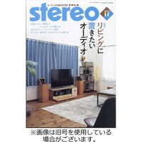 Stereo（ステレオ） 2024/02/19発売号から1年(12冊)（直送品）