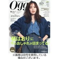 Oggi（オッジ） 2024/02/28発売号から1年(12冊)（直送品）