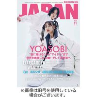 ROCKIN’ON JAPAN（ロッキング・オン・ジャパン） 2024/02/29発売号から1年(12冊)（直送品）