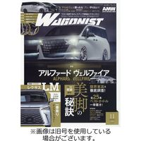 Wagonist (ワゴニスト) 2024/02/01発売号から1年(6冊)（直送品）