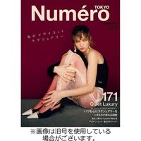 Numero TOKYO（ヌメロ・トウキョウ） 2024/02/28発売号から1年(10冊)（直送品）