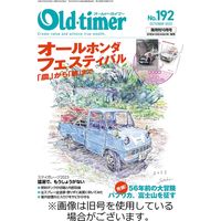 オールドタイマー（Old-timer) 2024/02/26発売号から1年(6冊)（直送品）