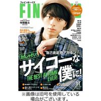 FINEBOYS（ファインボーイズ） 2024/02/09発売号から1年(12冊)（直送品）