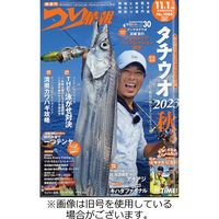 つり情報 2024/02/15発売号から1年(24冊)（直送品）