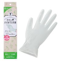【使いきり手袋】 宇都宮製作 クイン バイオマス手袋 粉なし