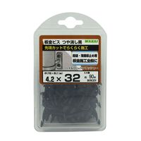 若井産業 板金ビス つや消し黒 4.2mm×32mm 90本入 BKRK32V 1セット(540本:90本×6セット)（直送品）