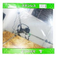 久宝金属製作所 平板 ステンレス 0.5mm×455mm×455mm H7535 1セット(2枚)（直送品）