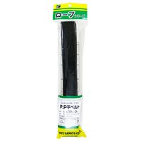 三友産業 ロープシリーズPP平ベルト 黒 3m×30mm HR-1948 1セット(6本)（直送品）