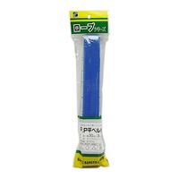 三友産業 ロープシリーズPP平ベルト 青 3m×30mm HR-1949 1セット(6本)（直送品）
