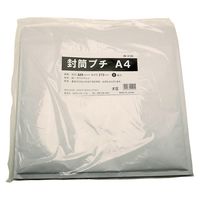 三友産業 封筒プチ A4 325mm×272mm 2枚入 HR-2125 1セット(12枚:2枚×6袋)（直送品）