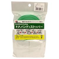 三友産業 PPバンド+ストッパー 緑 10m×15mm HR-2233 1セット(10巻)（直送品）