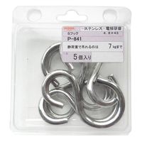 ニッサチェイン（NISSA CHAIN） ステンSフック シルバー P