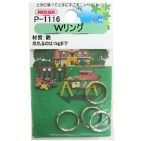 ニッサチェイン ニッケルWリング 1.0mm×12mm シルバー 4個入 P-1116 1セット(200個:4個×50セット)（直送品）