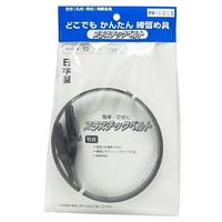 信栄物産 プラスチックベルト 10mm×900mm 2本入 PB-109N 1セット(8本:2本×4セット)（直送品）