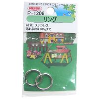 ニッサチェイン ステンレスリング 1.8mm×13mm シルバー 2個入 P-1206 1セット(116個:2個×58セット)（直送品）