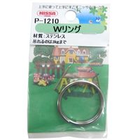ニッサチェイン（NISSA CHAIN） ステンレスWリング シルバー