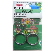 ニッサチェイン ステンレスWリング 1.6mm×18mm シルバー 2個入 P-1212 1セット(92個:2個×46セット)（直送品）