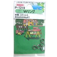 ニッサチェイン ステンレスWリング 0.8mm×5mm シルバー 5個入 P-1219 1セット(290個:5個×58セット)（直送品）
