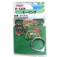 ニッサチェイン ステンキーリング 2.0mm×16.0mm シルバー P-1224 1セット(50個)（直送品）