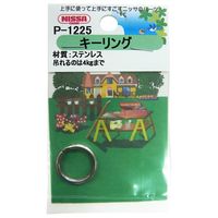 ニッサチェイン ステンキーリング 2.0mm×18.0mm シルバー P-1225 1セット(50個)（直送品）