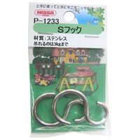 ニッサチェイン ステンSフック 3.0mm×30.4mm シルバー 2個入 P-1233 1セット(68個:2個×34セット)（直送品）