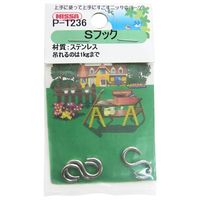 ニッサチェイン ステンSフック 1.6mm×14.2mm シルバー 3個入 P-1236 1セット(150個:3個×50セット)（直送品）