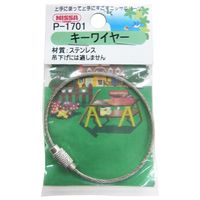 jbT`FC XeL[C[ 1.5mm×S160mm Vo[ P-1701 1Zbg(28)iij