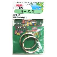 ニッサチェイン ニッケルキーリング 2.5mm×21.6mm シルバー 2個入 P-1122 1セット(80個:2個×40セット)（直送品）