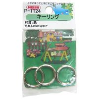ニッサチェイン ニッケルキーリング 1.5mm×15.5mm シルバー 3個入 P-1124 1セット(120個:3個×40セット)（直送品）