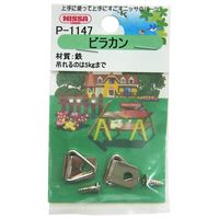 ニッサチェイン（NISSA CHAIN） ニッケルビラカン