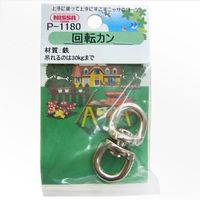 ニッサチェイン 回転カン サイズ28.0×9.5mm ニッケル P-1180 1セット(6個)（直送品）