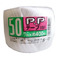 宮島化学工業 PPテープ 白 50mm×400m CT041 1セット(10巻)（直送品）