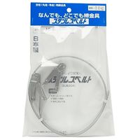 信栄物産 ステンレスベルト ラチェット方式 10mm×600mm 2本入 HS-106 1セット(8本:2本×4セット)（直送品）