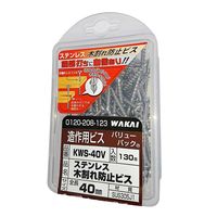 若井産業 ステン木割れ防止ビス 太さ3.8mm×38mm 130本入 KWS40V 1セット(260本:130本×2セット)（直送品）