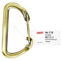 ニッサチェイン（NISSA CHAIN） スプリングスナップ 高さ76mm