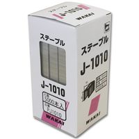 若井産業 ステープル 10mmX10mmX0.6mmX1.15mm 5000本入 PJ-1010 1セット(20000本:5000本×4箱)（直送品）