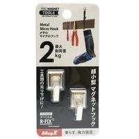 マグエックス メタルマイクロフック シルバー 13mm×25mm×5mm 2個入 ACRO-S-V 1セット(6セット)（直送品）