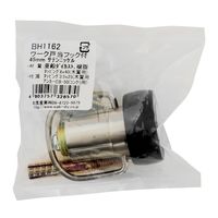 和気産業 ワーク戸当 フック付 サテンニッケル 45mm BH1162 1セット(4個)（直送品）