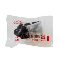 和気産業 ストロング掛金 つや消し黒 35mm BH1153 1セット(16個)（直送品）