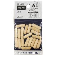 和気産業 木工ダボ Φ6mm×20mm 20本入り ML801 1セット(680個:20個×34セット)（直送品）