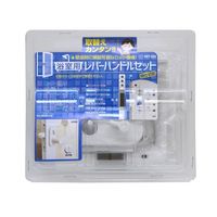 和気産業 浴室用樹脂レバー錠 間仕切錠 SET-522 1個（直送品）