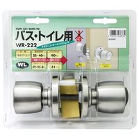 和気産業 間仕切錠 61ーSBM WR-222 1個（直送品）