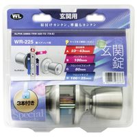 和気産業 玄関錠 33M05ーTRW32DーTO WR-225 1個（直送品）