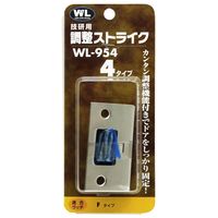 和気産業 ストライク タイプ4 WL954 1セット(10個)（直送品）