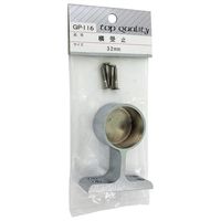 和気産業 横受 止 32mm GP-116 1セット(8個)（直送品）