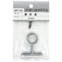 和気産業 横受 通 20mm GP-124 1セット(16個)（直送品）