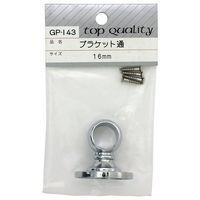 和気産業 ブラケット 通 16mm GP-143 1セット(14個)（直送品）